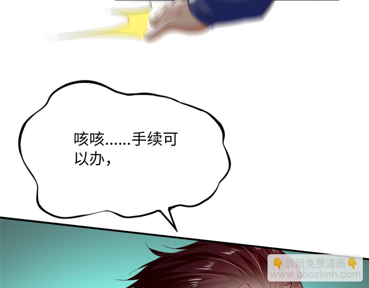 139 我跟你天生一对！(1/3)-第140话