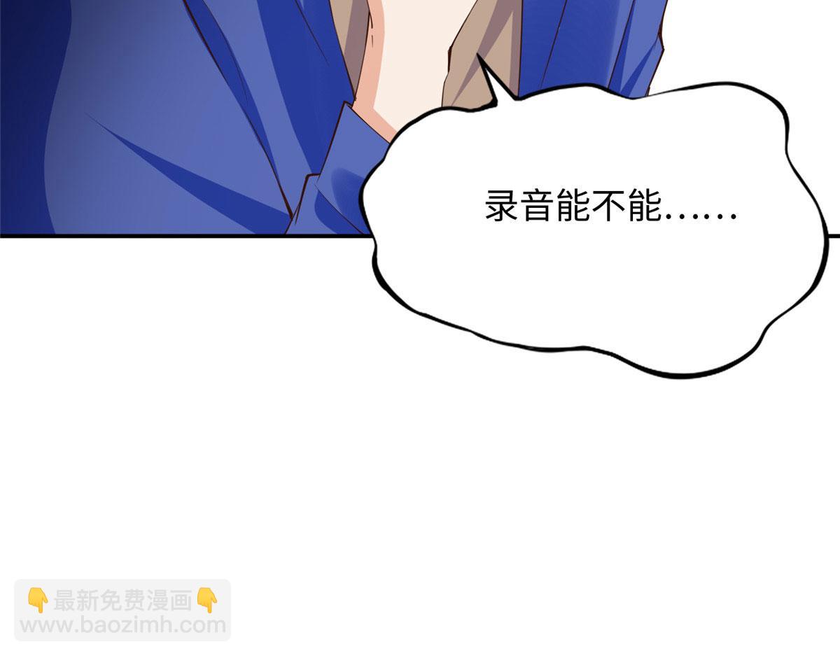 139 我跟你天生一对！(1/3)-第140话