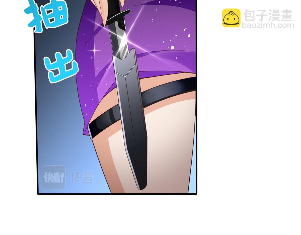 139 我跟你天生一对！(1/3)-第140话
