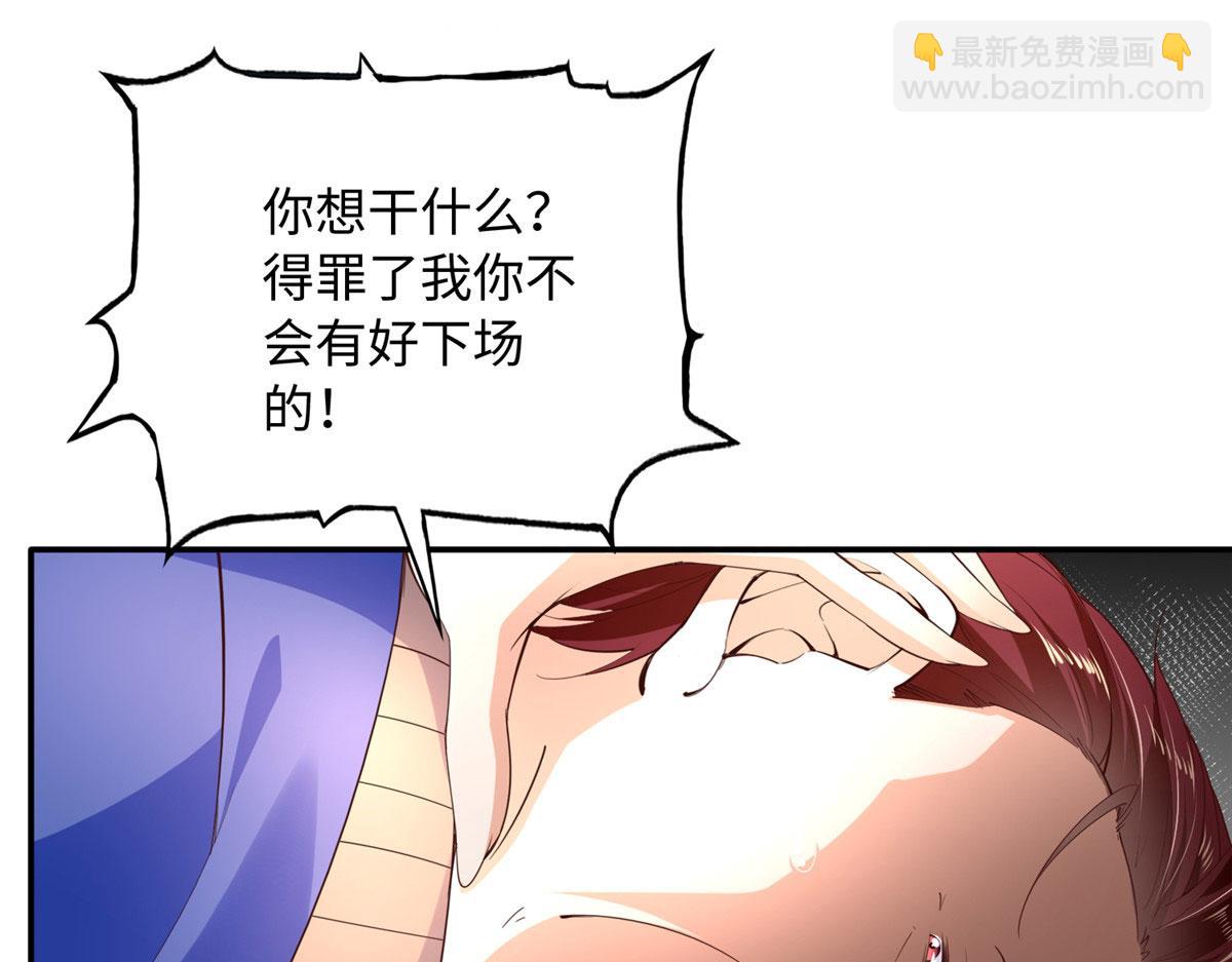 139 我跟你天生一对！(1/3)-第140话