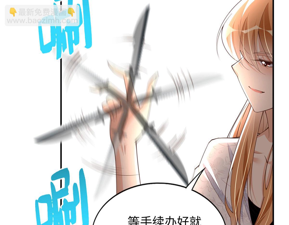 139 我跟你天生一对！(1/3)-第140话