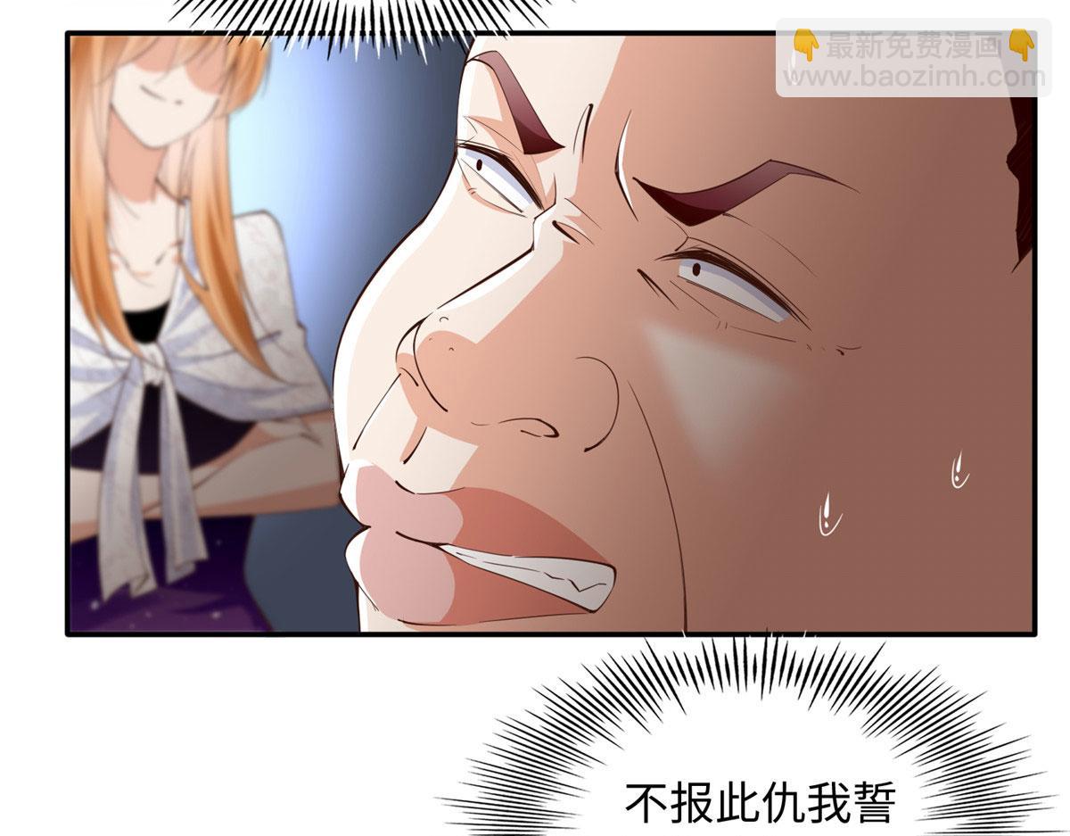 139 我跟你天生一对！(1/3)-第140话