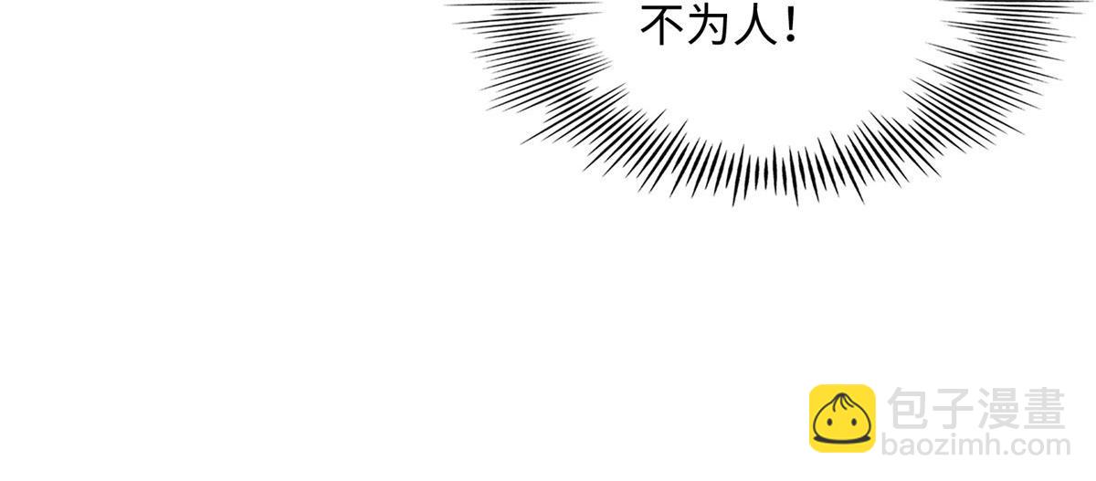 139 我跟你天生一对！(1/3)-第140话