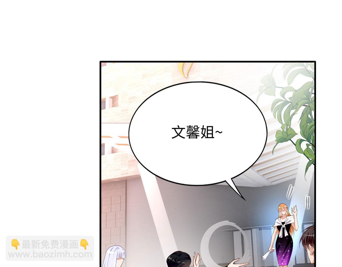 139 我跟你天生一对！(1/3)-第140话