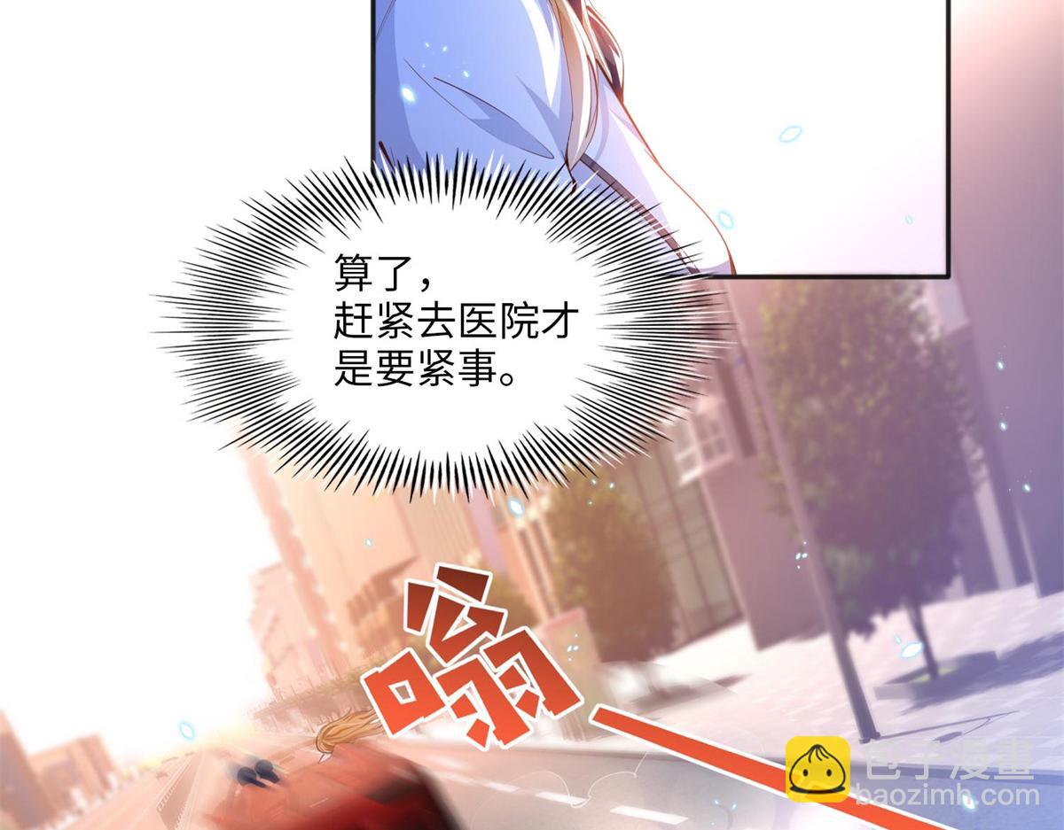 014 再遇(1/2)-第14话