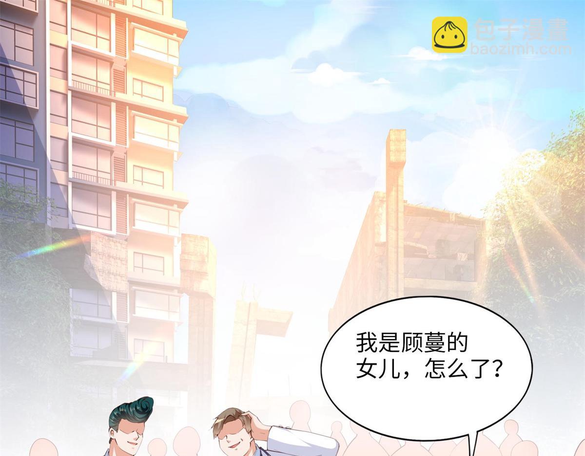 014 再遇(1/2)-第14话