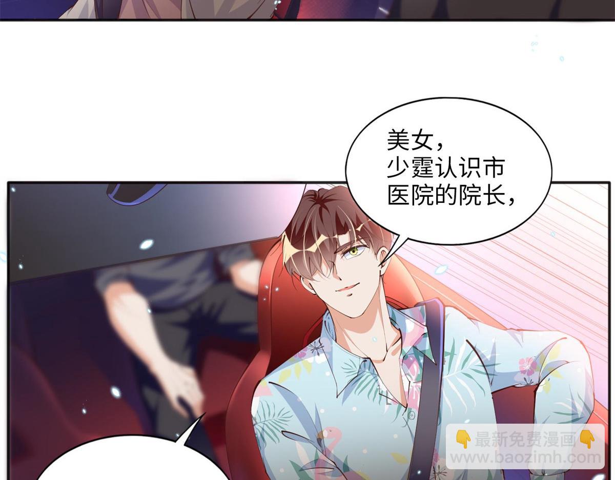 014 再遇(1/2)-第14话
