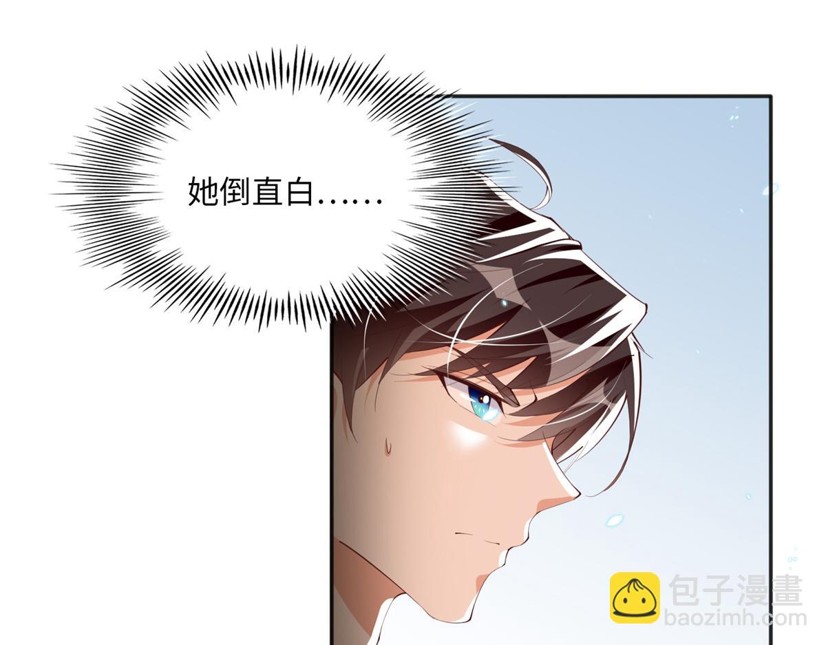 014 再遇(1/2)-第14话