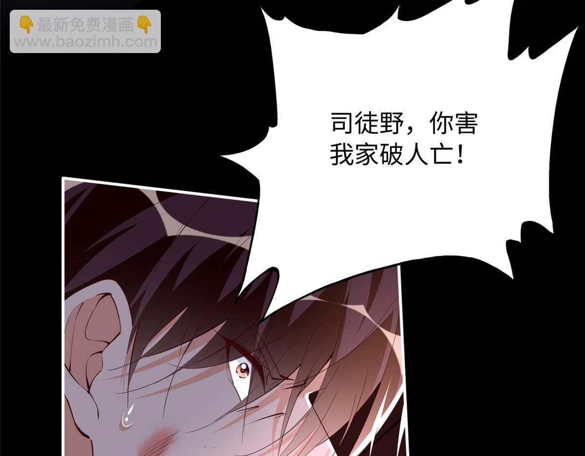 141 不知悔改(1/3)-第142话