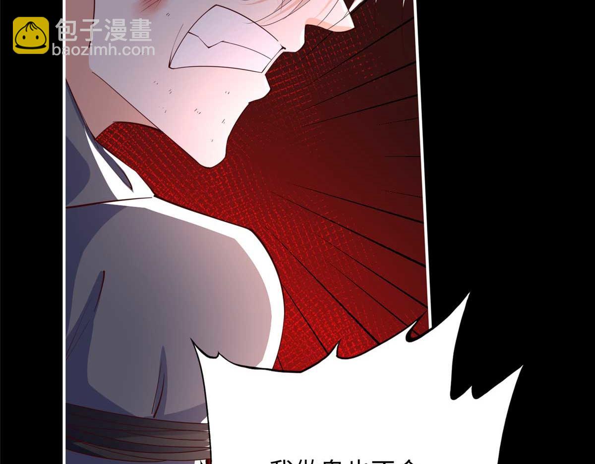 141 不知悔改(1/3)-第142话