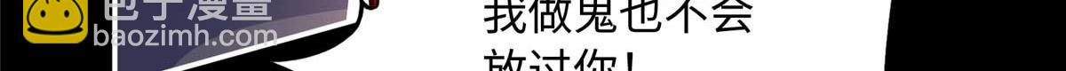 141 不知悔改(1/3)-第142话