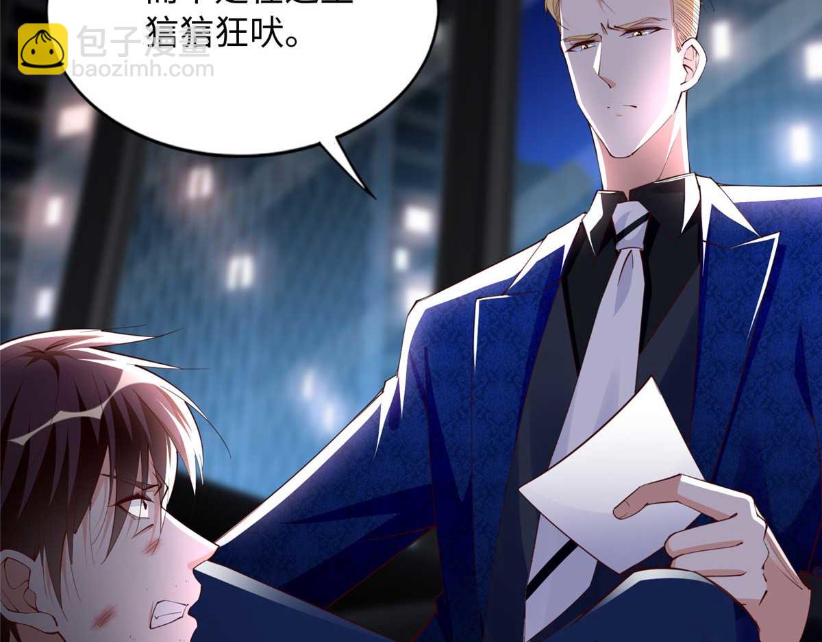 141 不知悔改(1/3)-第142话