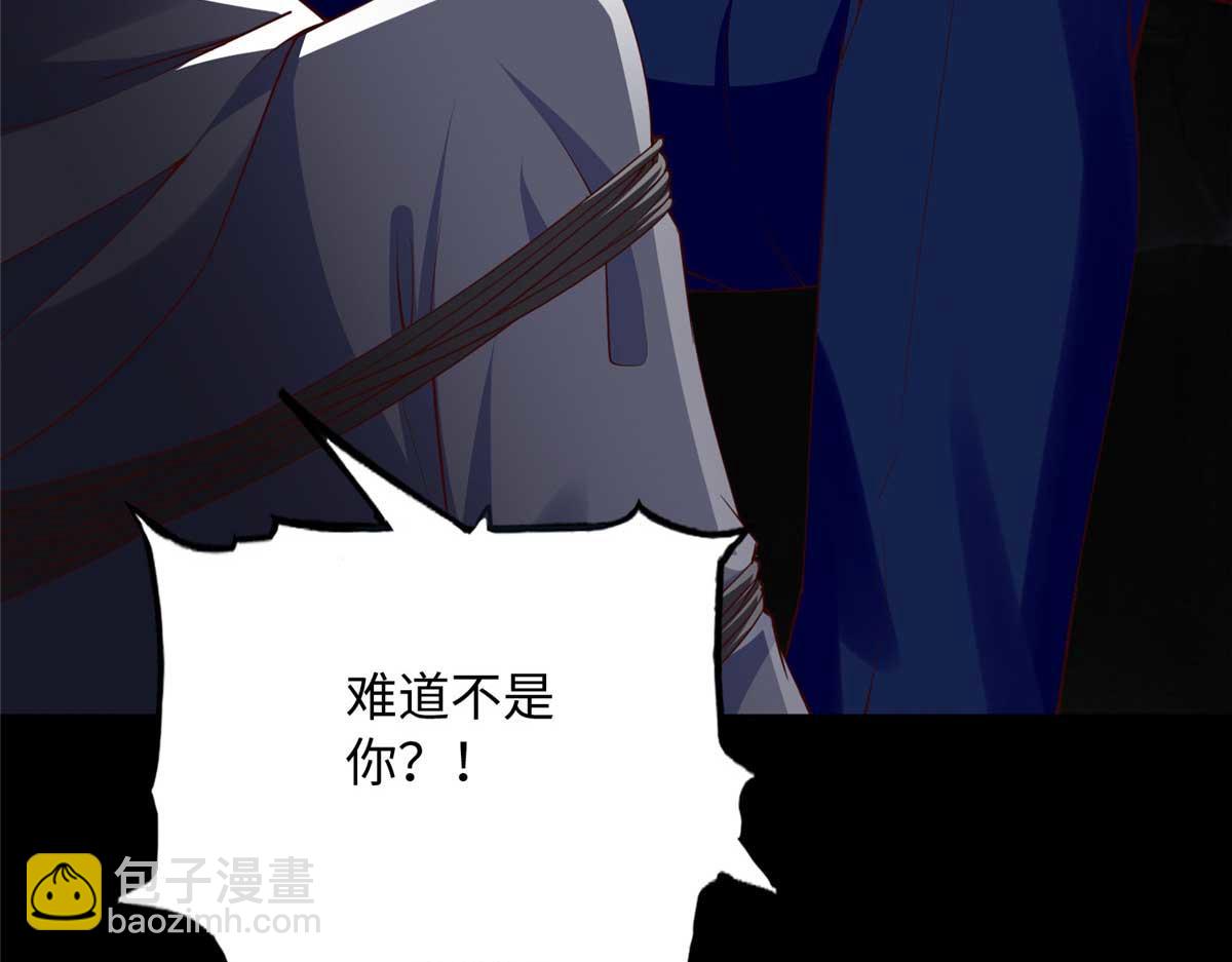 141 不知悔改(1/3)-第142话