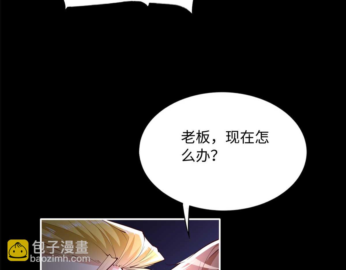 141 不知悔改(1/3)-第142话