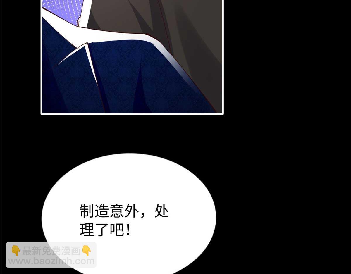 141 不知悔改(1/3)-第142话