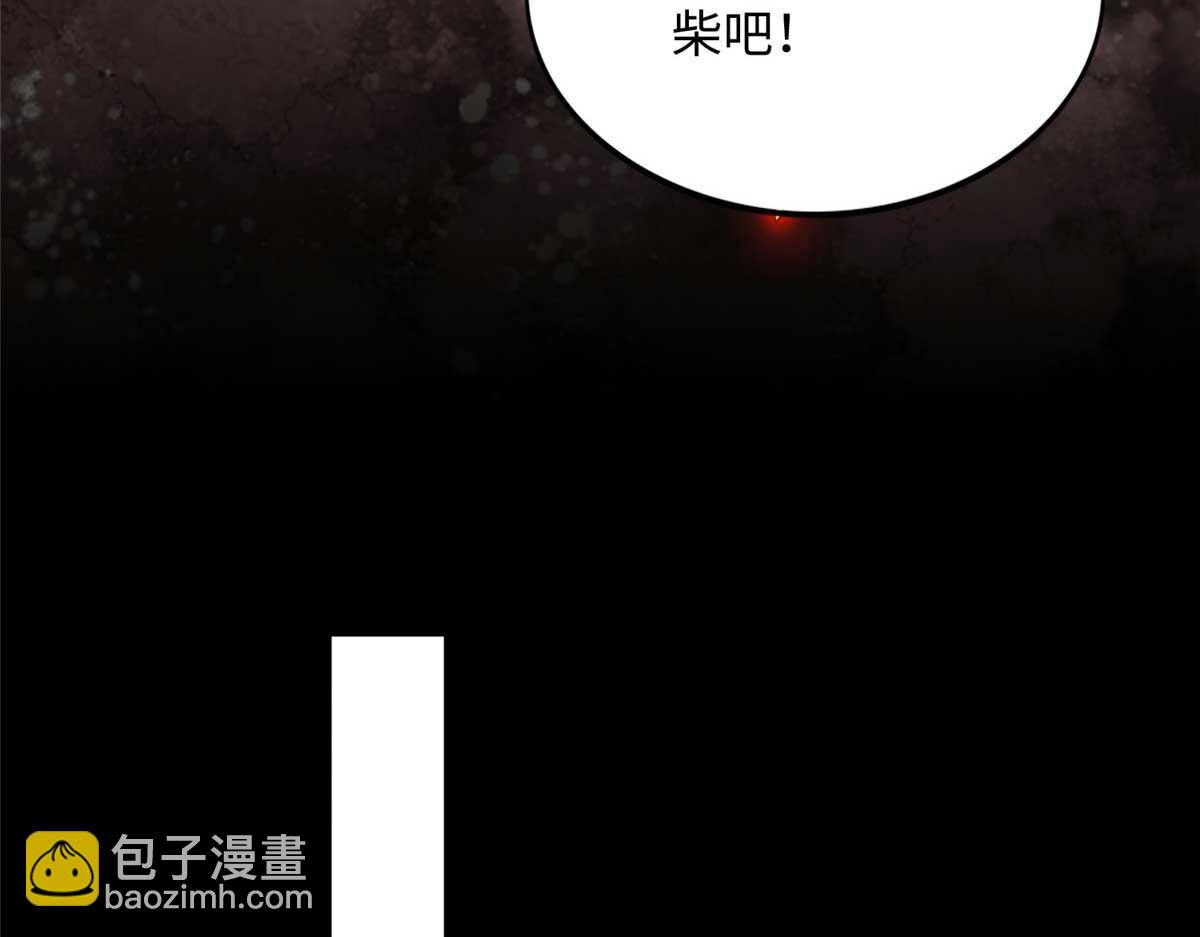 141 不知悔改(1/3)-第142话