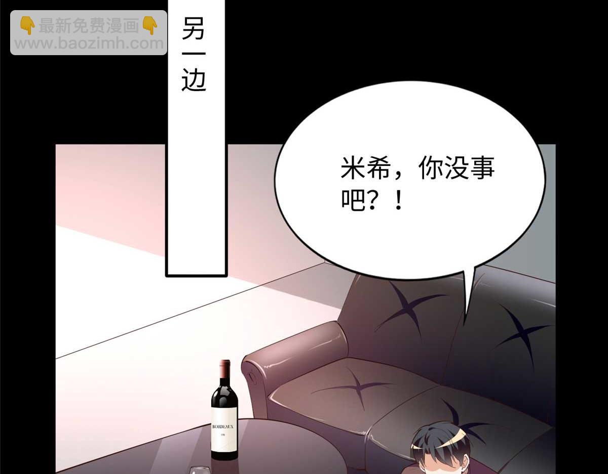141 不知悔改(1/3)-第142话