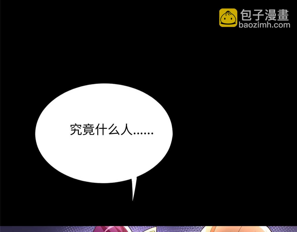141 不知悔改(1/3)-第142话