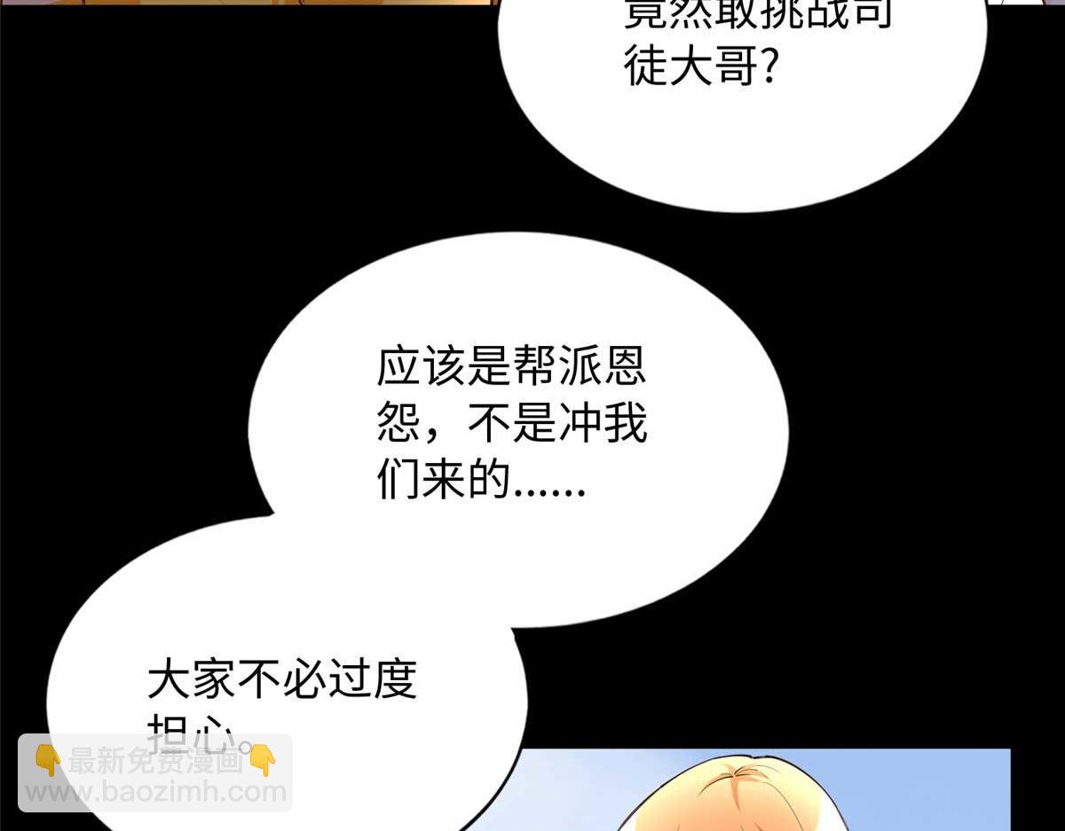 141 不知悔改(1/3)-第142话