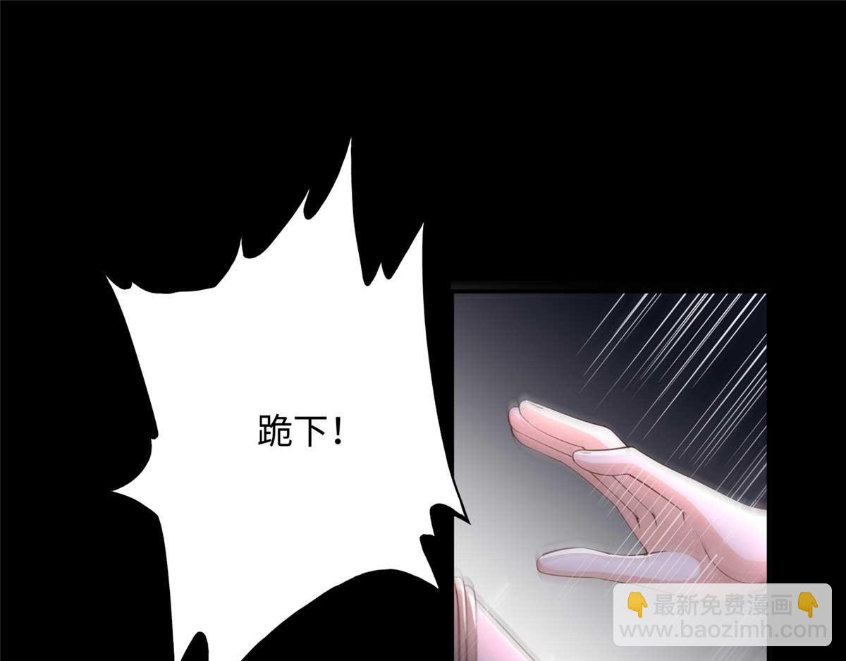 141 不知悔改(1/3)-第142话