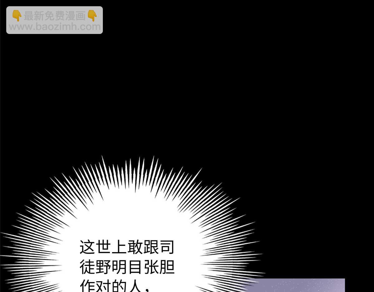 141 不知悔改(1/3)-第142话