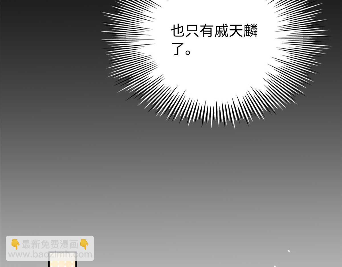 141 不知悔改(1/3)-第142话