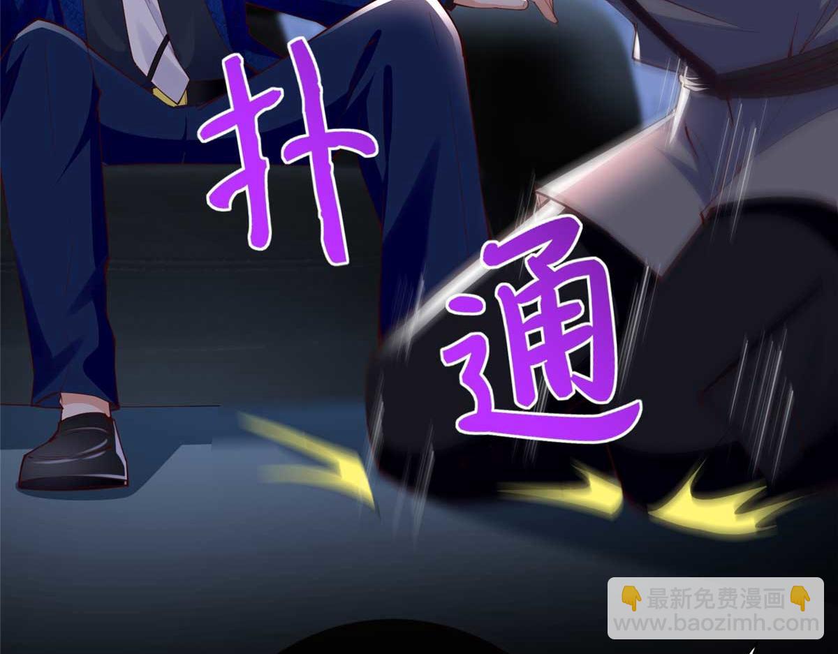141 不知悔改(1/3)-第142话
