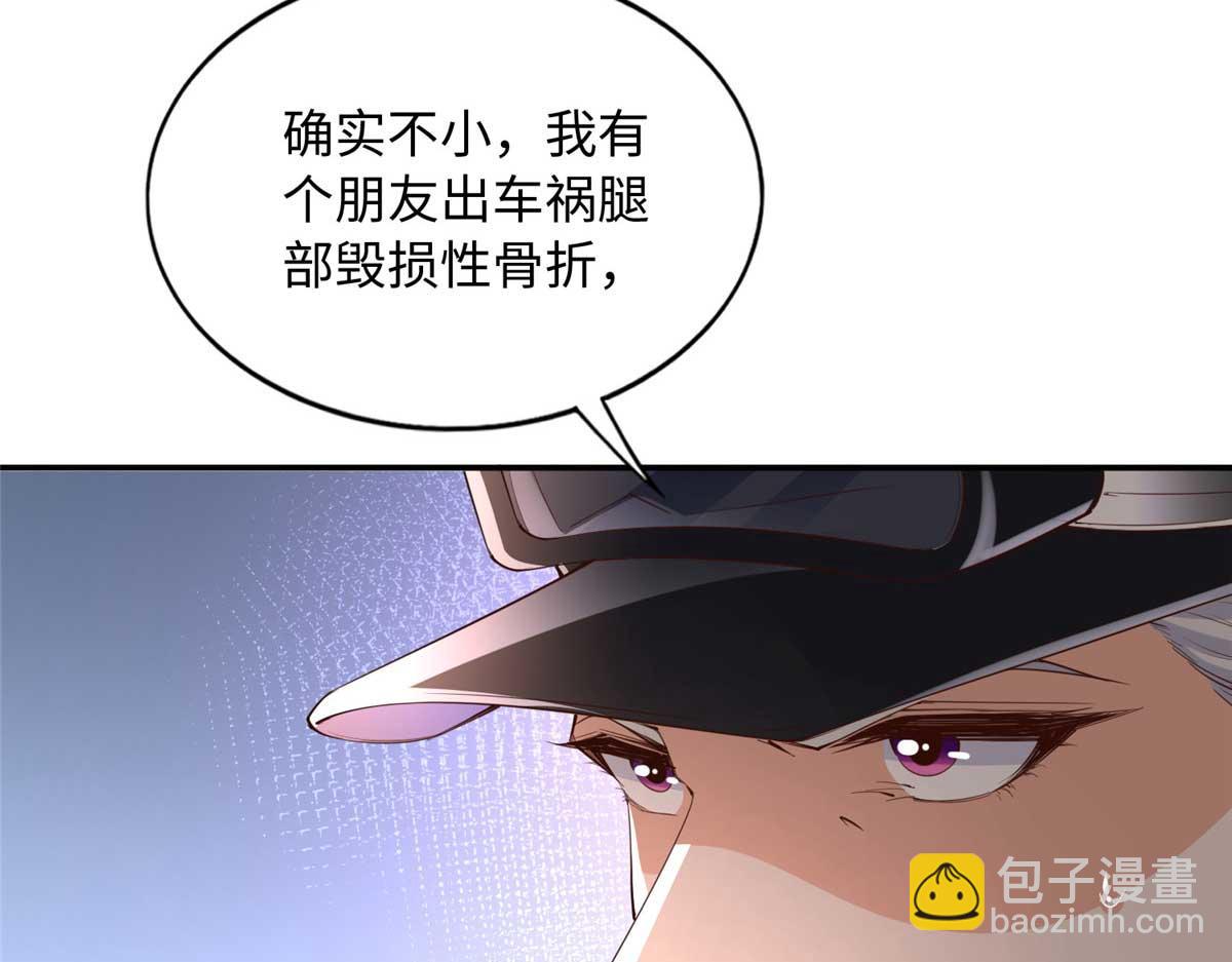 143 如虎添翼(1/3)-第144话