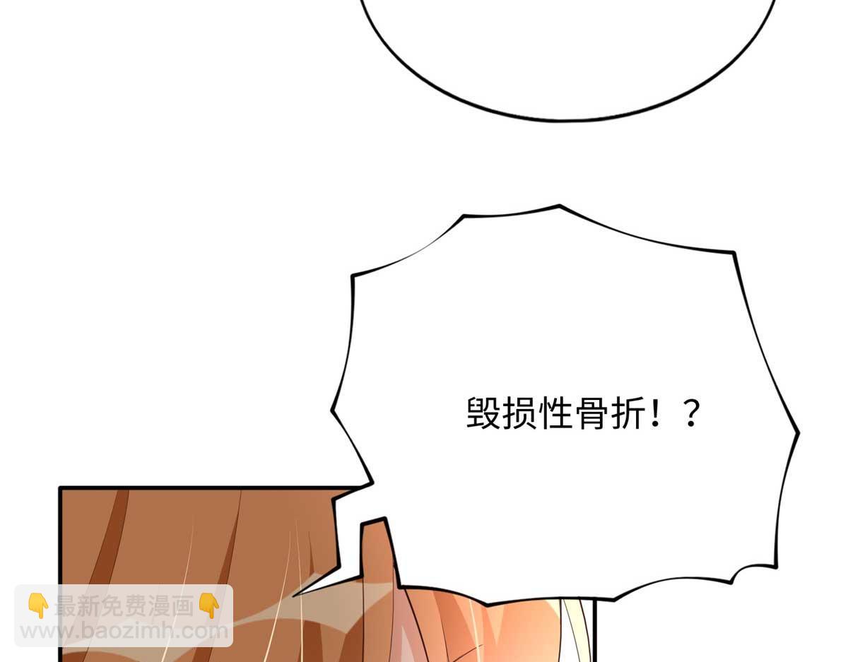 143 如虎添翼(1/3)-第144话