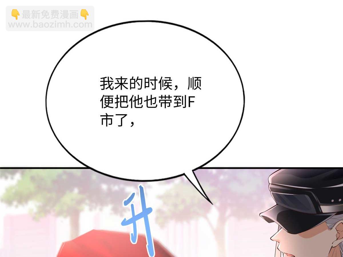 143 如虎添翼(1/3)-第144话