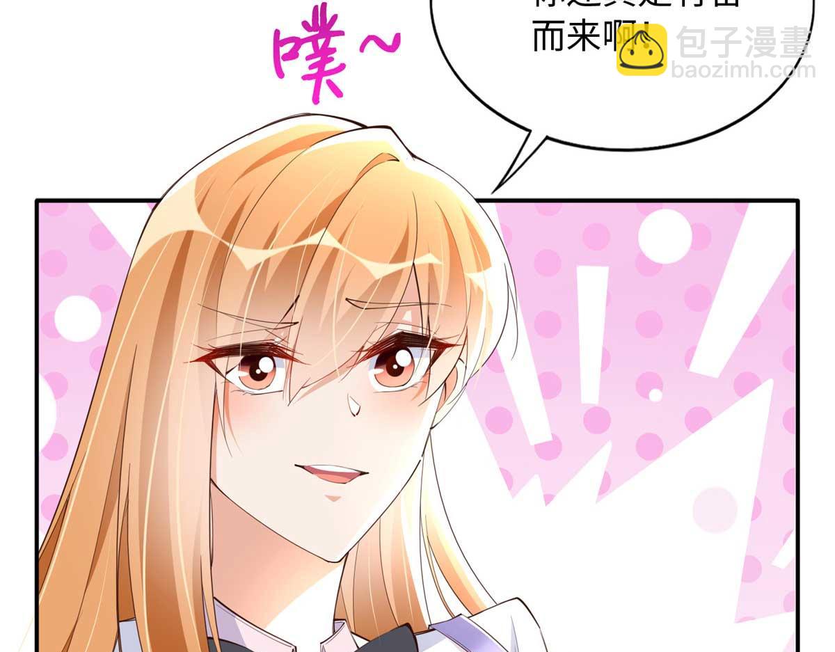 143 如虎添翼(1/3)-第144话