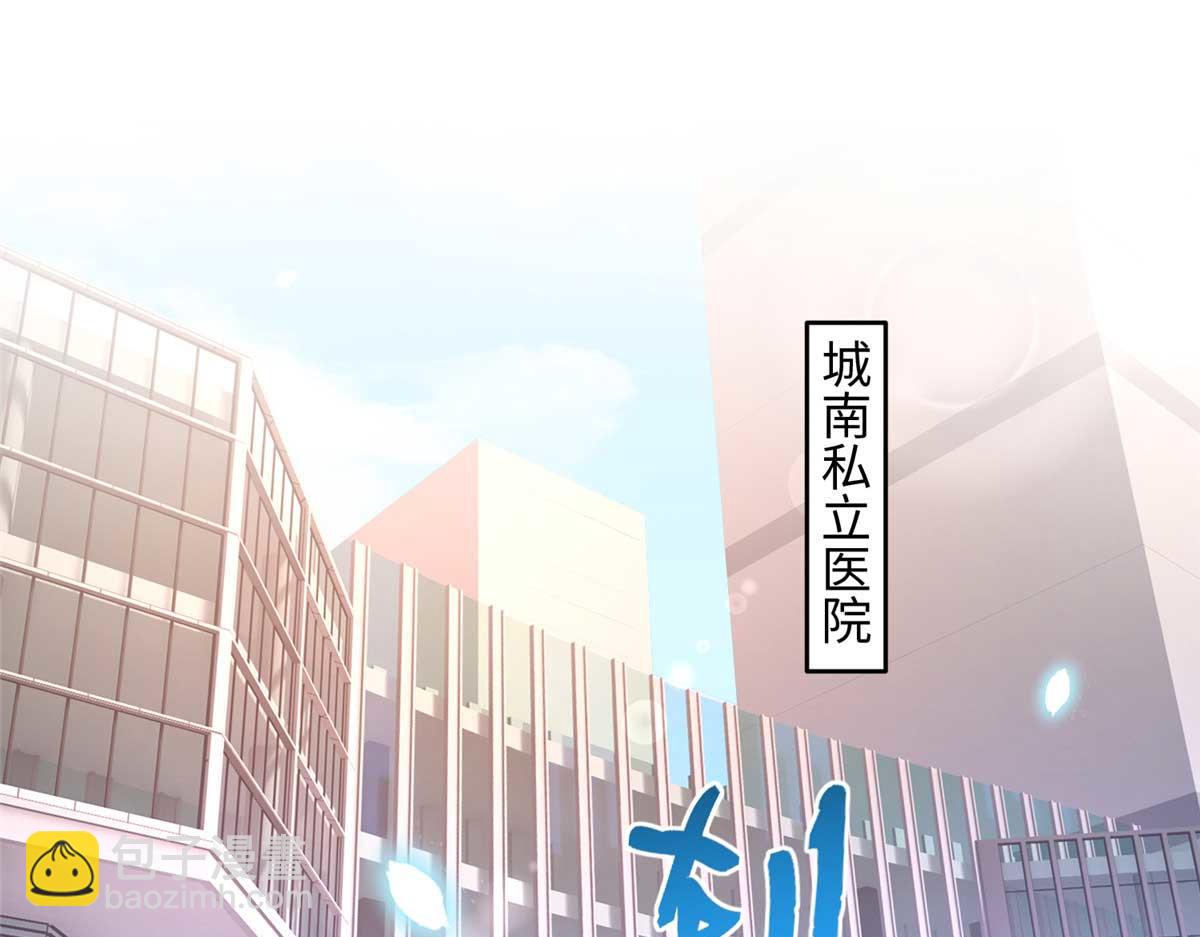 143 如虎添翼(1/3)-第144话