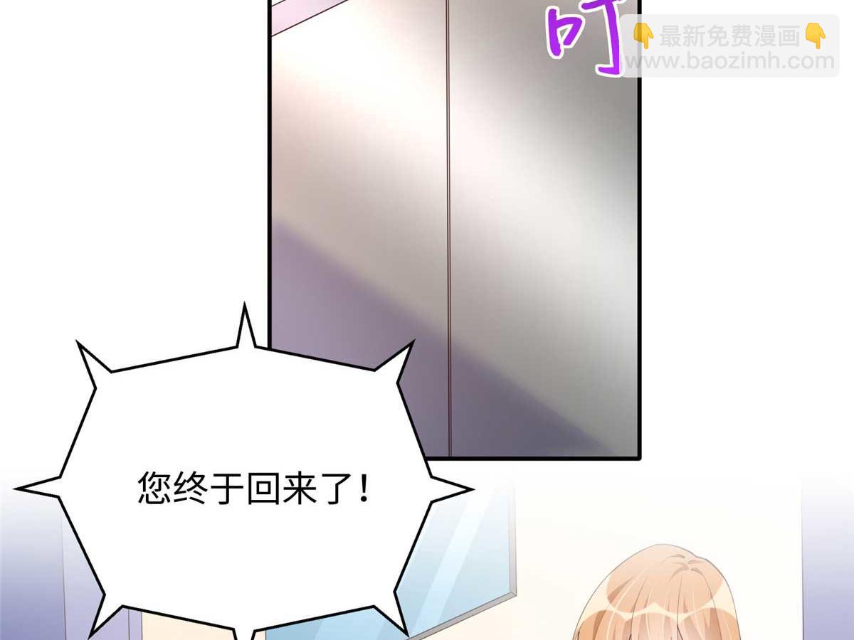 143 如虎添翼(1/3)-第144话