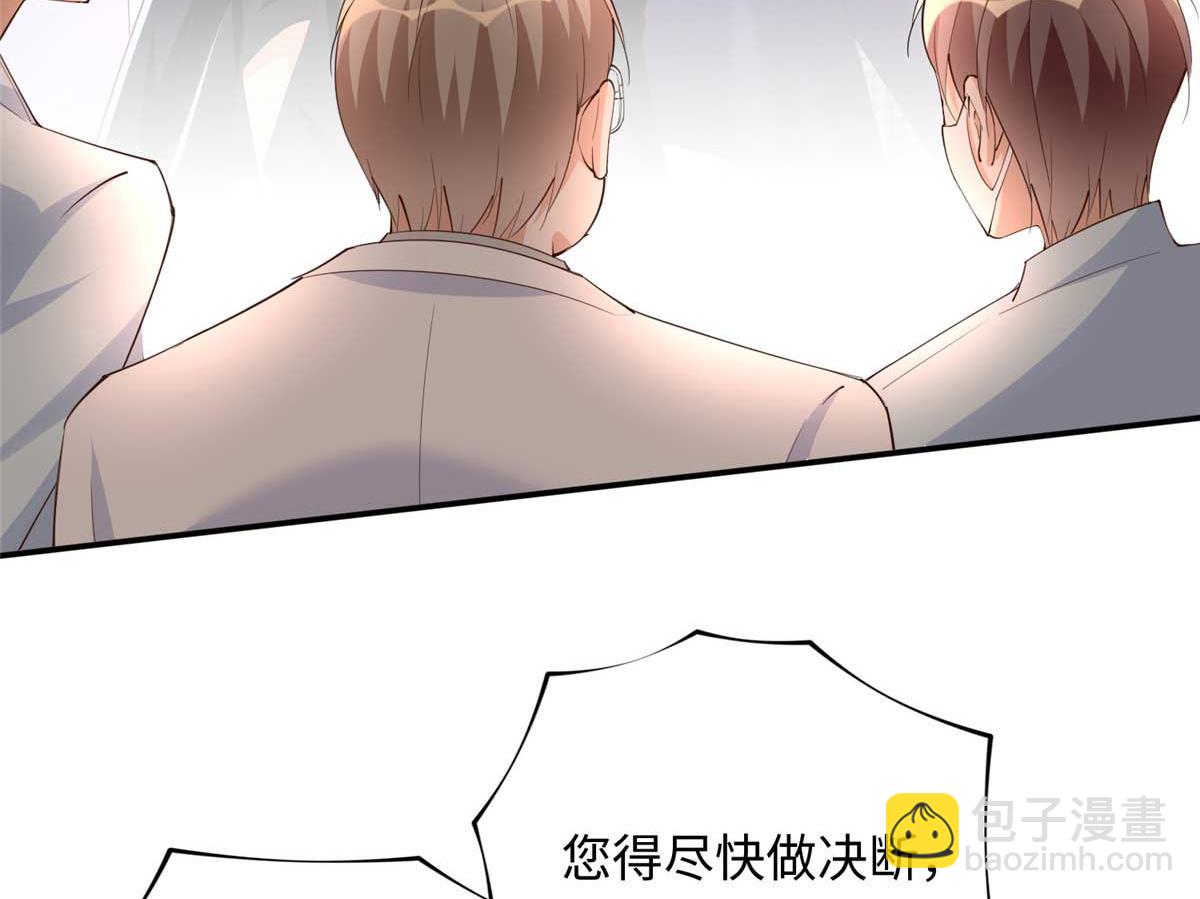 143 如虎添翼(1/3)-第144话