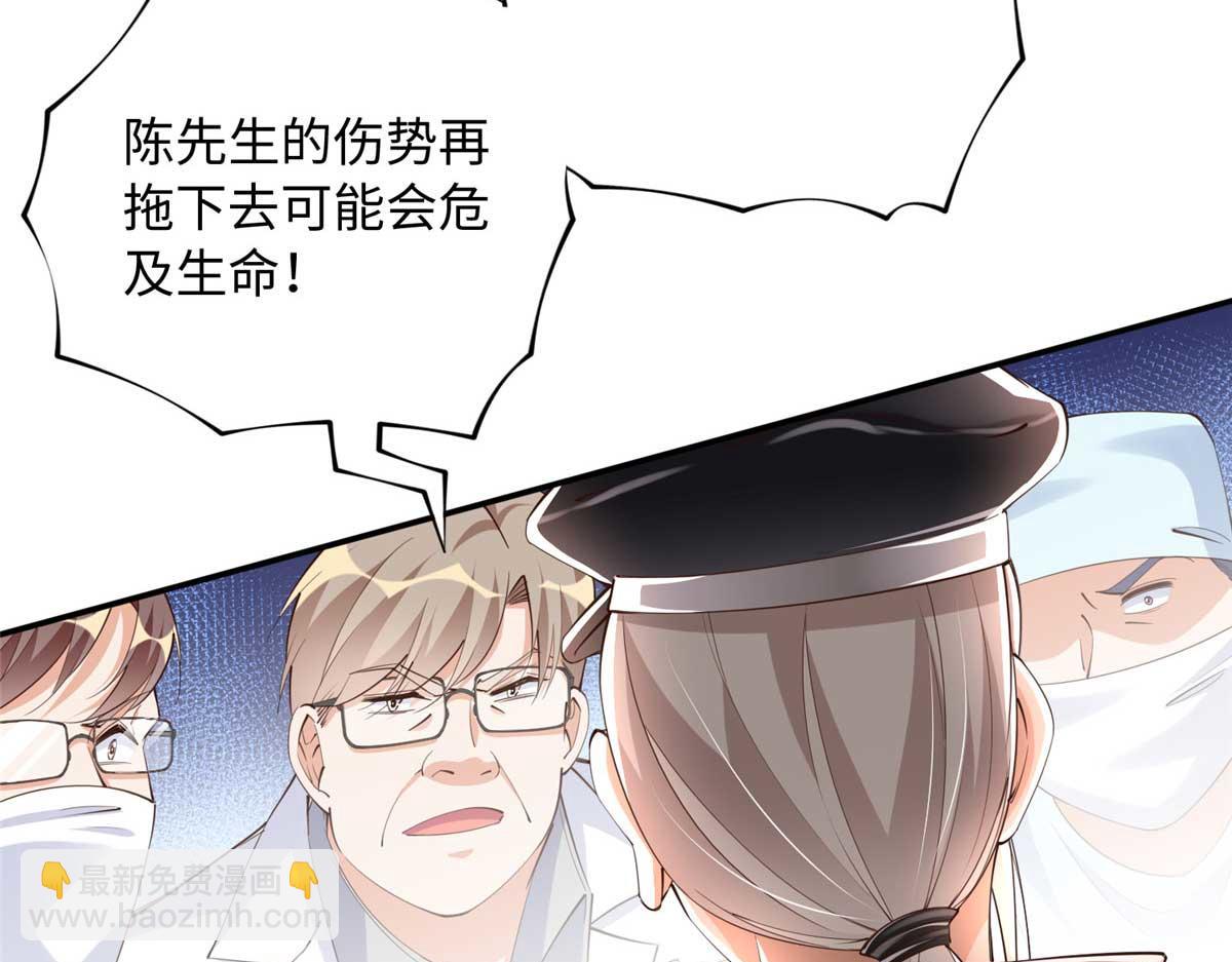 143 如虎添翼(1/3)-第144话