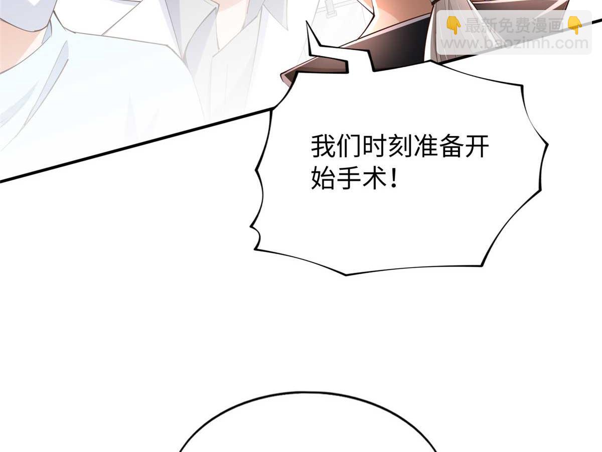 143 如虎添翼(1/3)-第144话