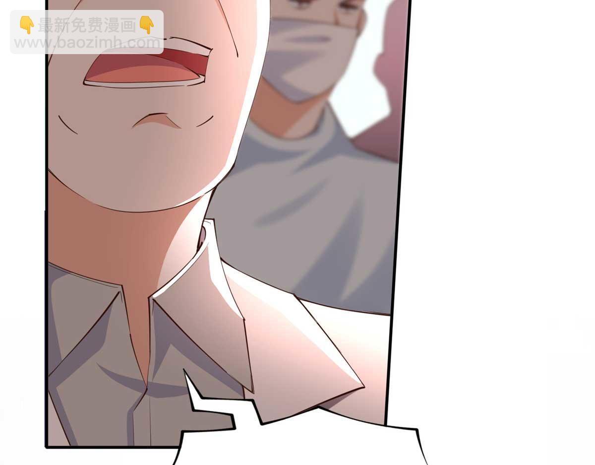 143 如虎添翼(1/3)-第144话