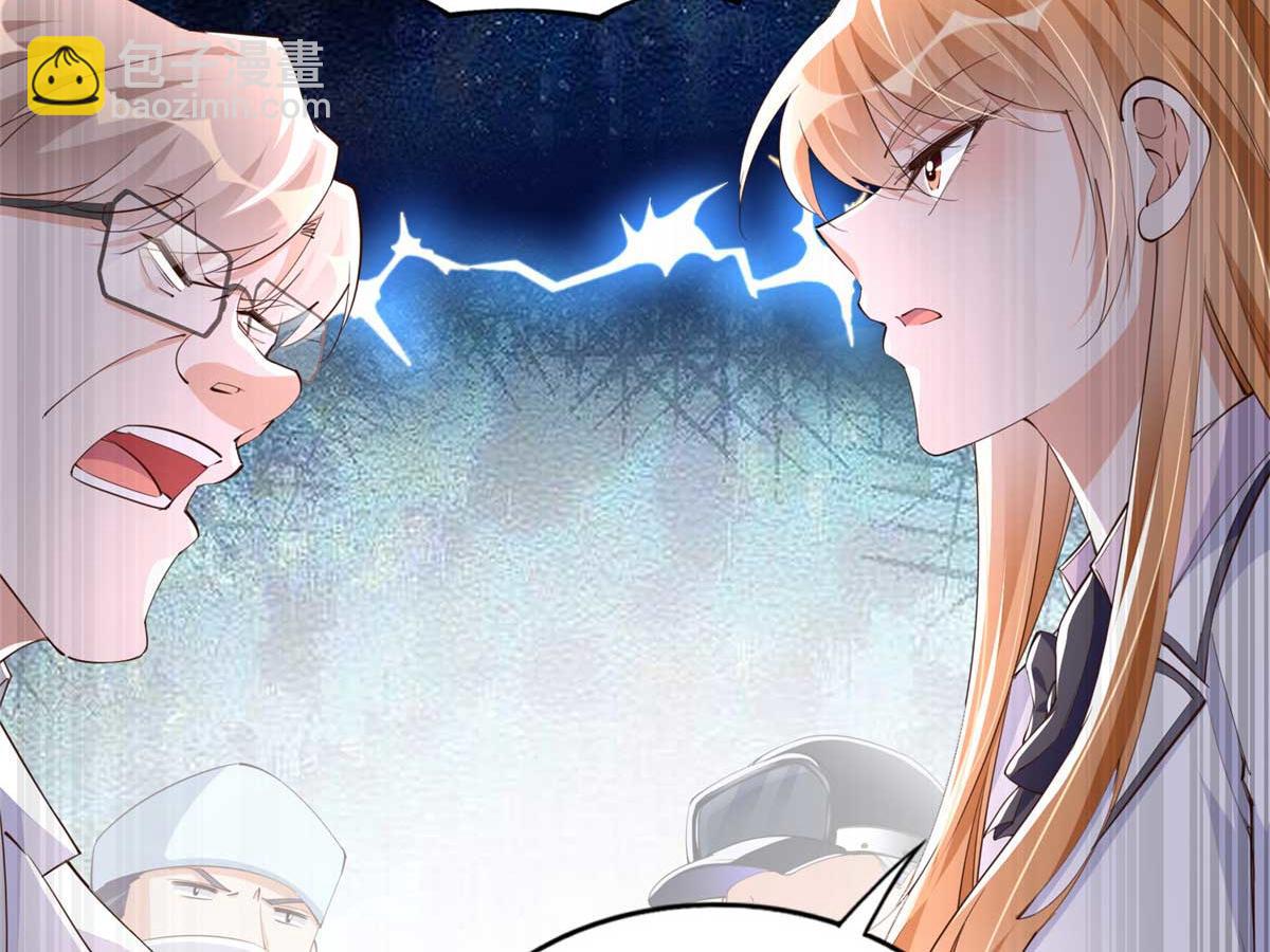 143 如虎添翼(1/3)-第144话
