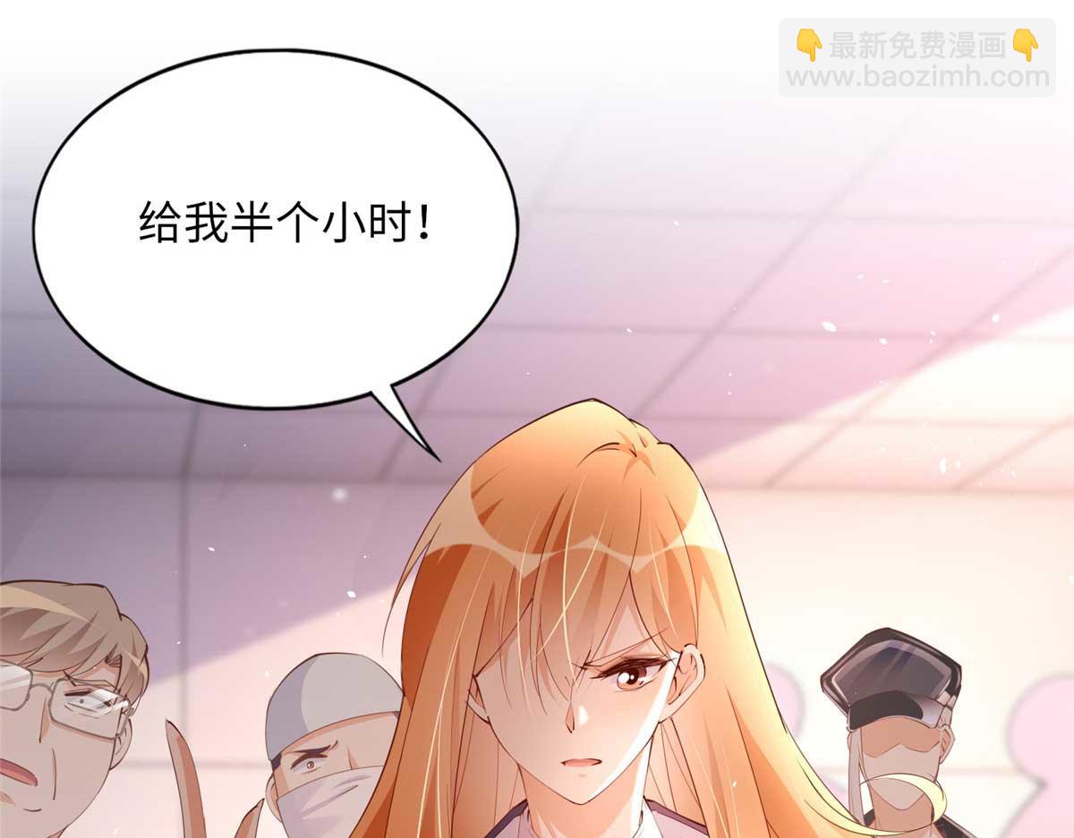 143 如虎添翼(1/3)-第144话