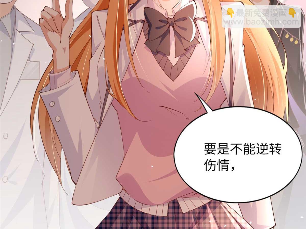 143 如虎添翼(1/3)-第144话