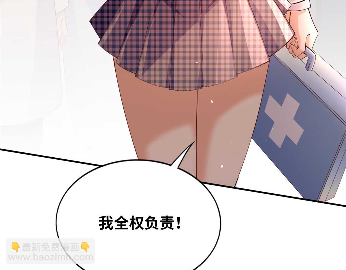 143 如虎添翼(1/3)-第144话