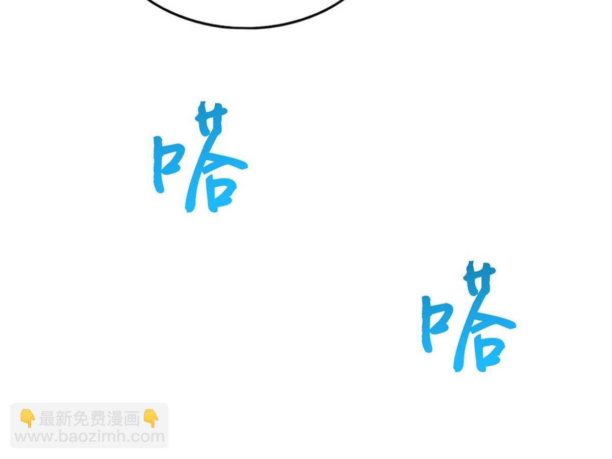 143 如虎添翼(1/3)-第144话