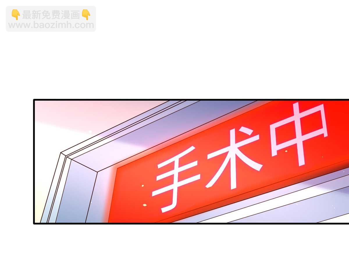 143 如虎添翼(1/3)-第144话