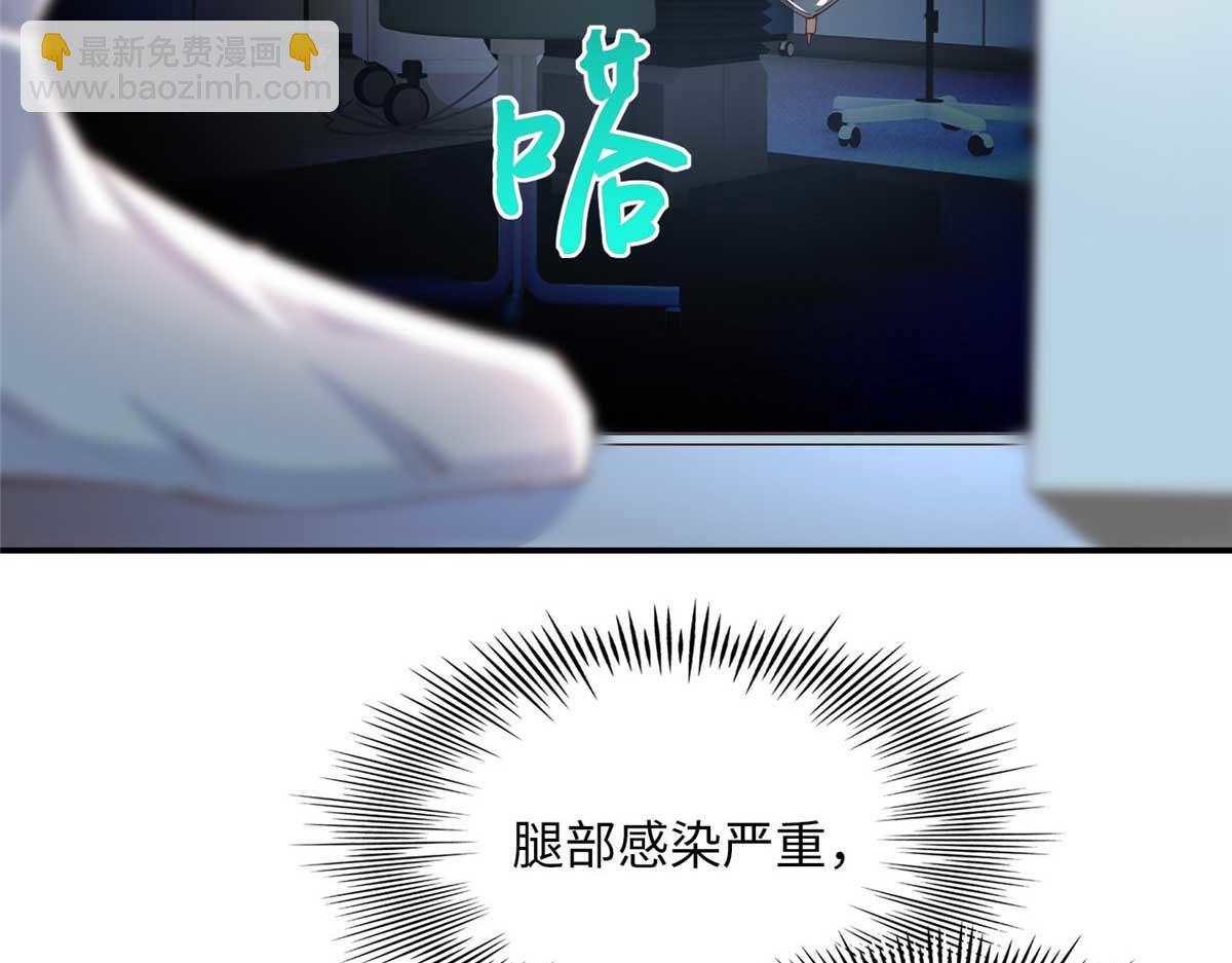 143 如虎添翼(1/3)-第144话