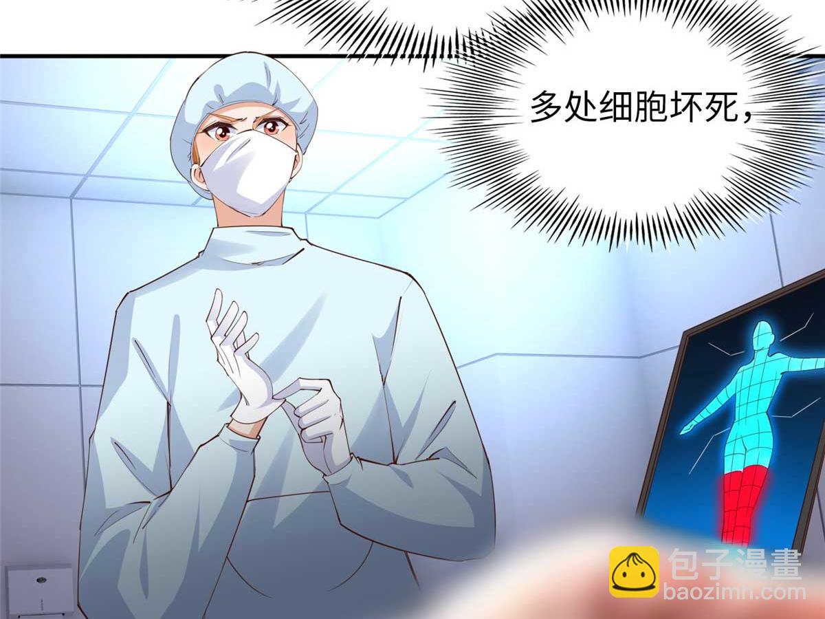 143 如虎添翼(1/3)-第144话