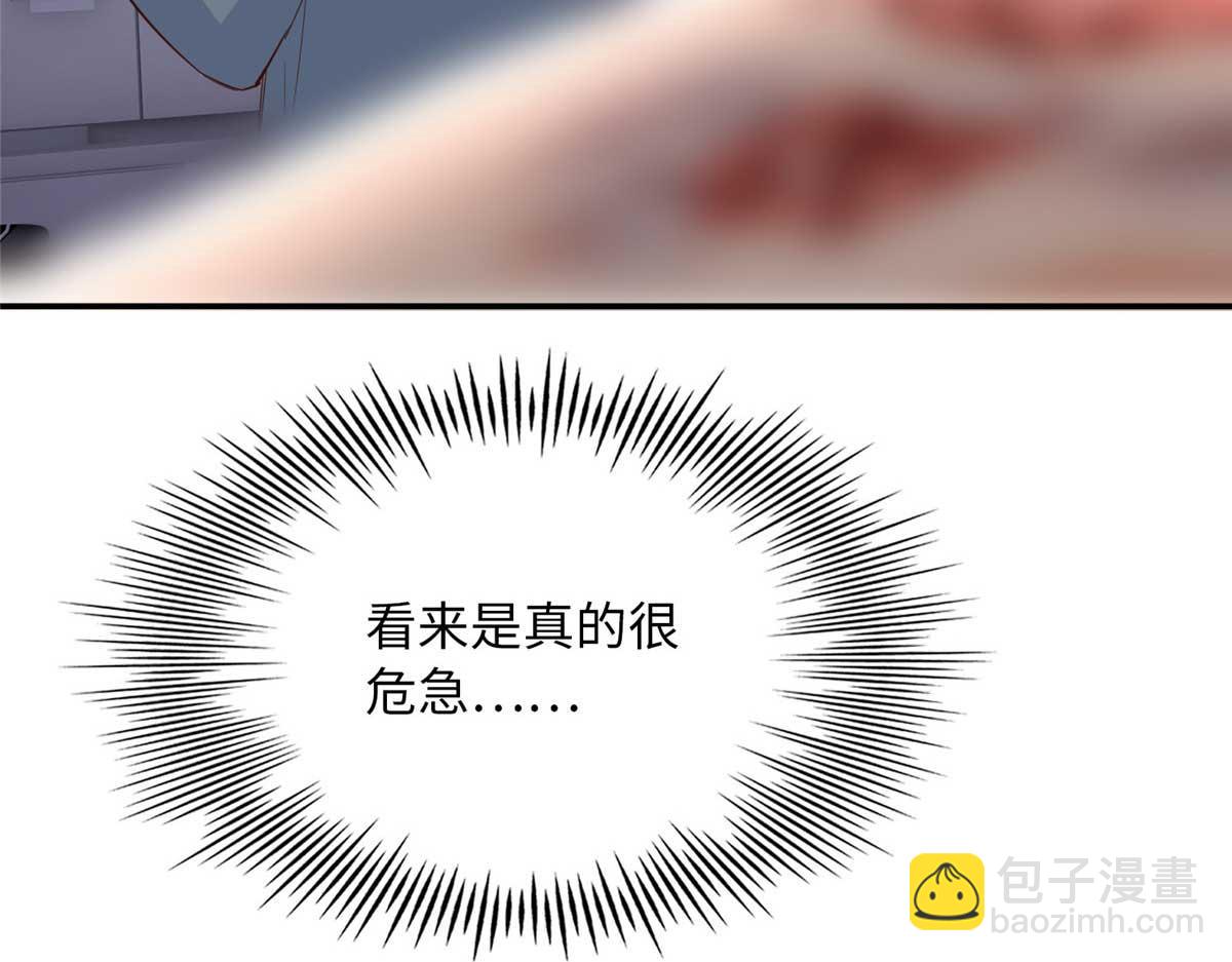 143 如虎添翼(1/3)-第144话
