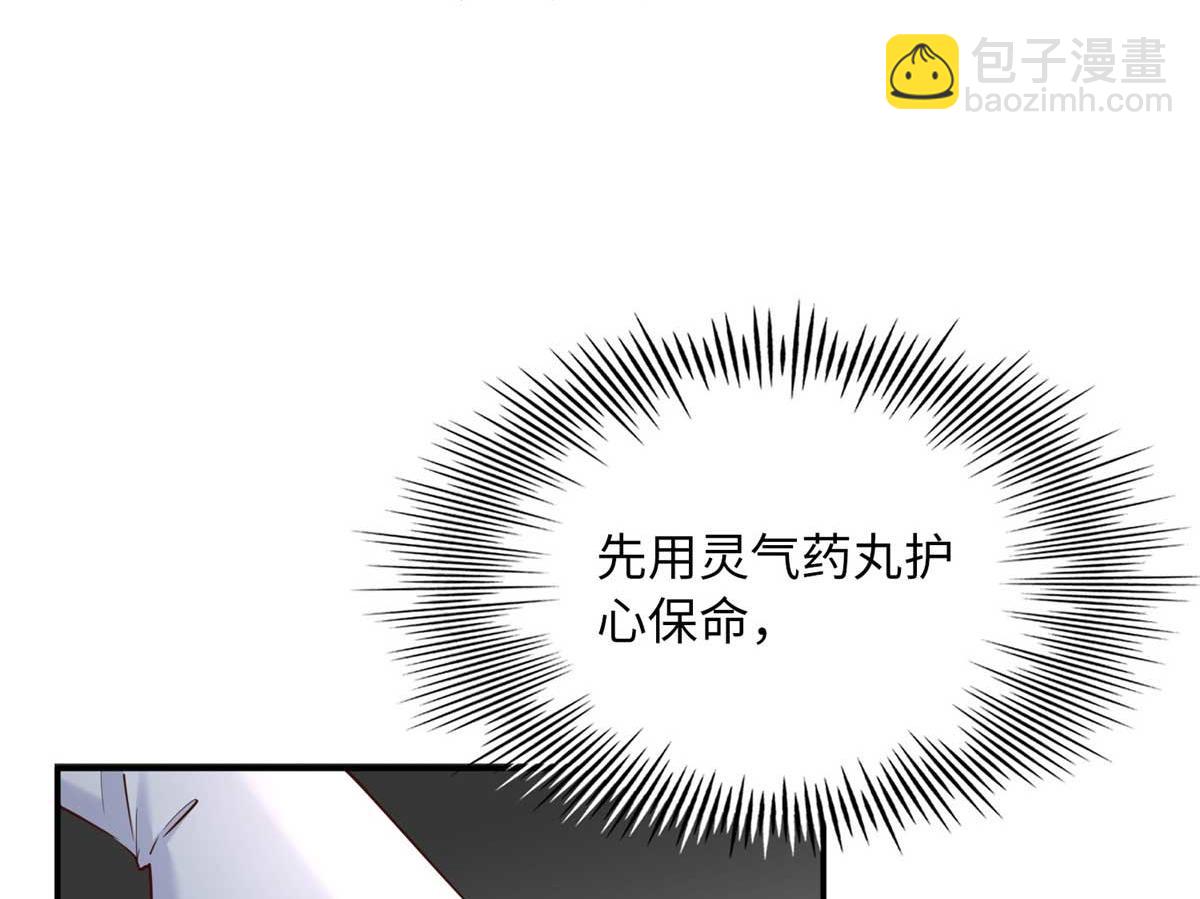 143 如虎添翼(1/3)-第144话