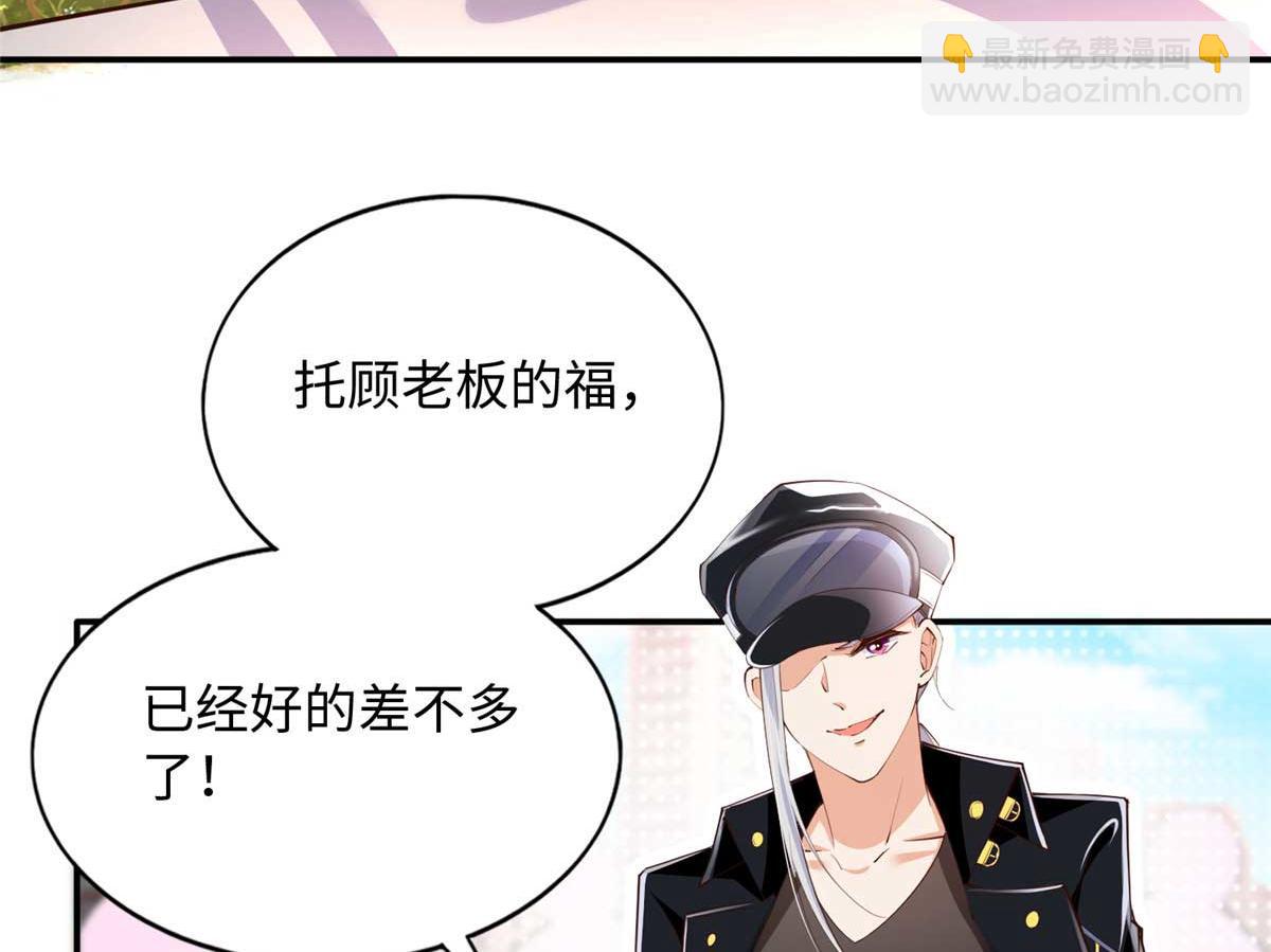 143 如虎添翼(1/3)-第144话