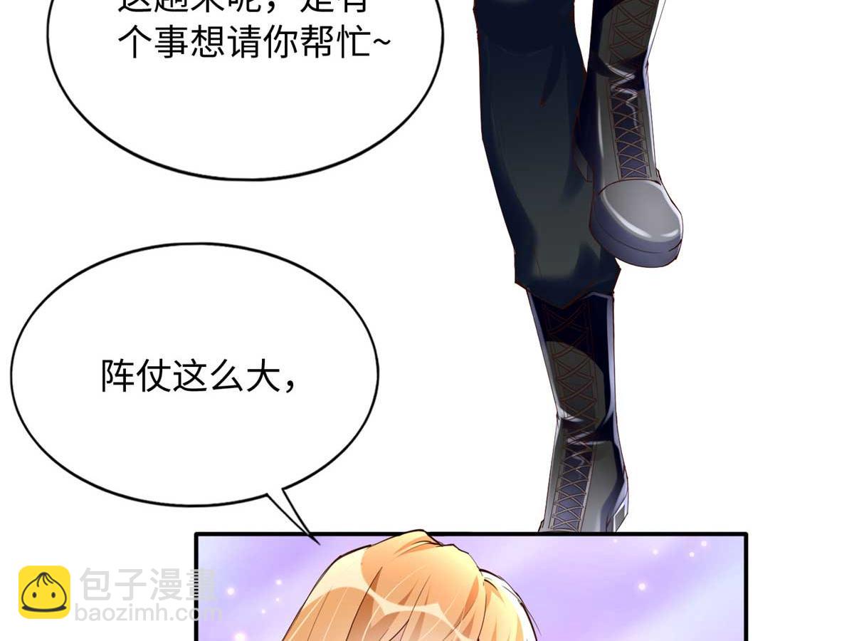 143 如虎添翼(1/3)-第144话