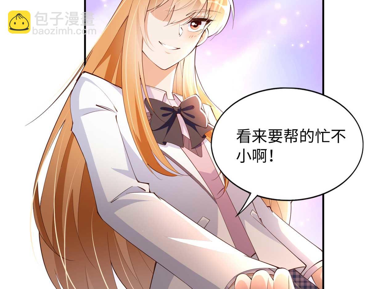 143 如虎添翼(1/3)-第144话